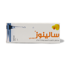 Avalon-Salinose نقط للأنف للأطفال 20 مل